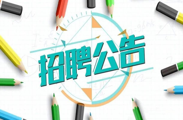 展會(huì)專員-滄州星火拓展器械有限公司