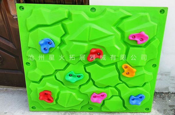 幼兒園攀爬墻、室內(nèi)外塑料攀巖墻