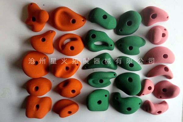 攀巖抓手、攀巖支點(diǎn)、攀巖抓點(diǎn)