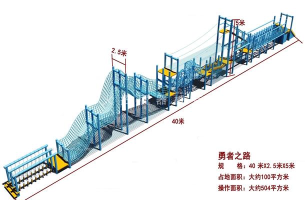 青少年拓展訓練器材