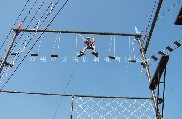 高空蕩木橋--高空單項(xiàng)器材-高空蕩木-空中蕩木橋