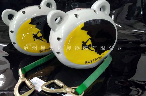 攀巖自動保護器-攀巖緩降器設備-順攀攀巖自動保護器緩降器