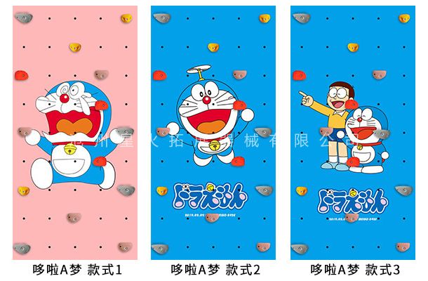 兒童家用家庭攀巖 室內(nèi)攀爬體能訓練器材 攀巖攀爬架