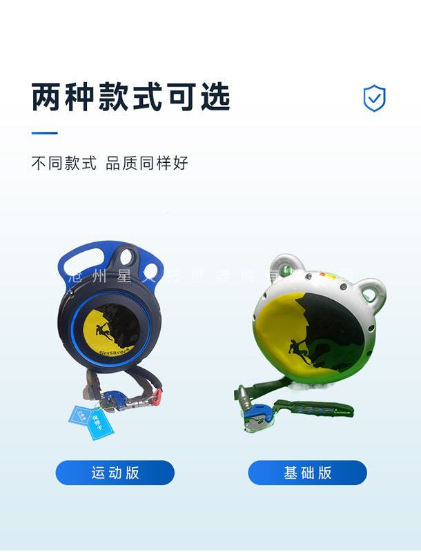緩降器新款攀巖下降自動保護(hù)裝置備高空專業(yè)勻速國產(chǎn)ce認(rèn)證緩降器